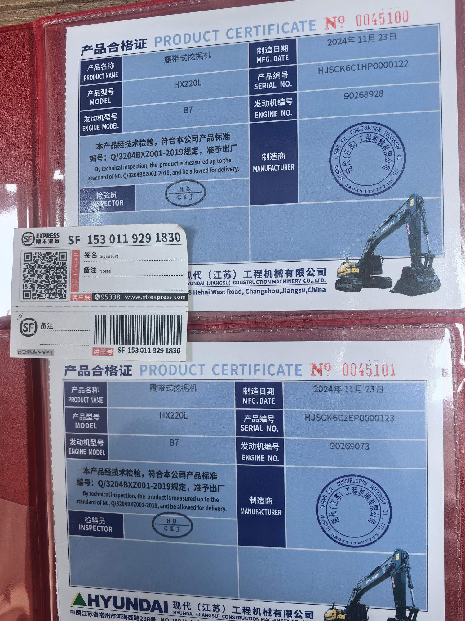 Toaks International Trading Company - Macchine da cantiere LIUGONG - diesel undefined: foto 23
