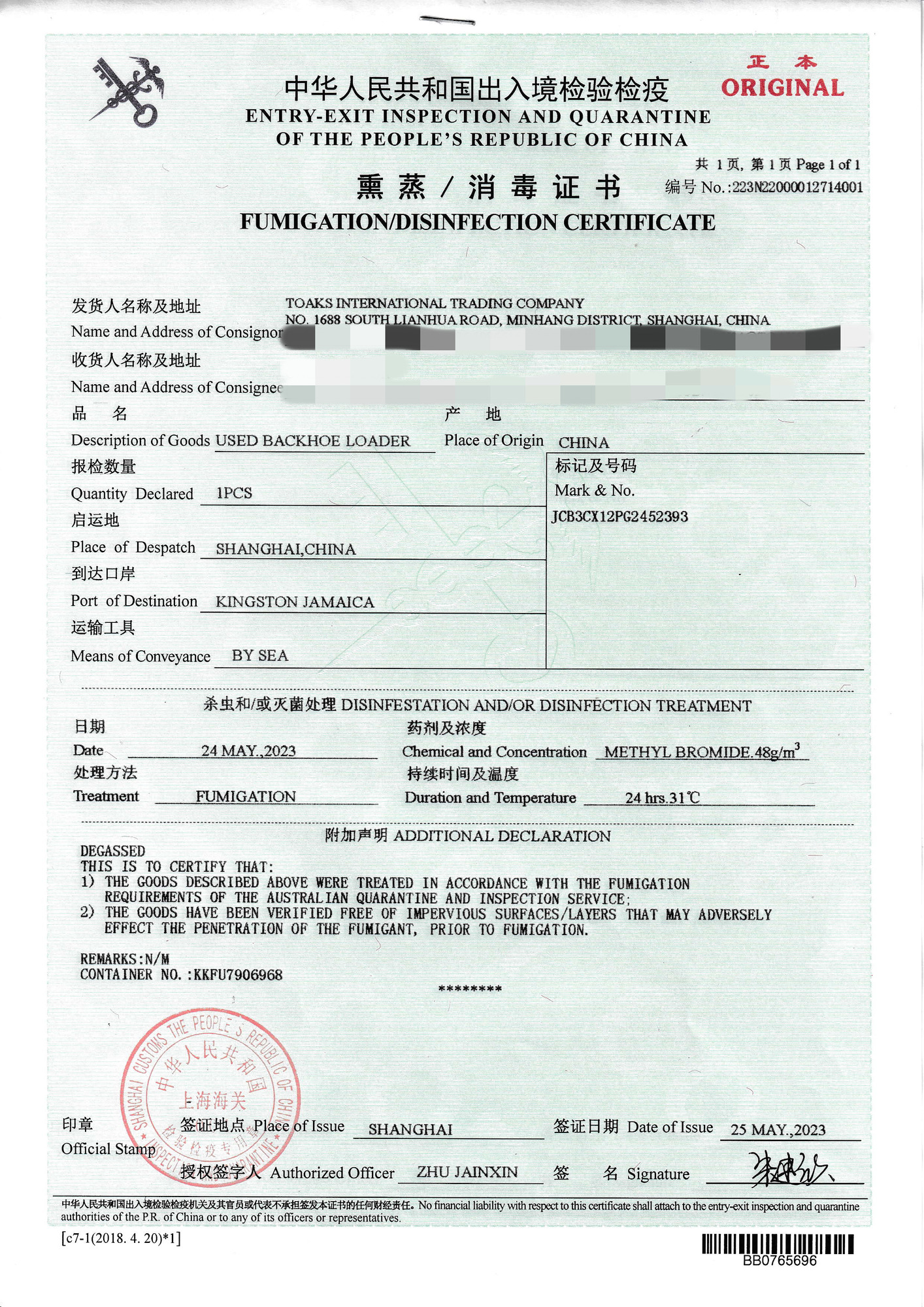 Toaks International Trading Company - Macchine da cantiere LIUGONG - diesel undefined: foto 22