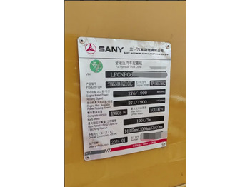 Autogru SANY1000C6: foto 4 Autogru SANY1000C6: foto 4