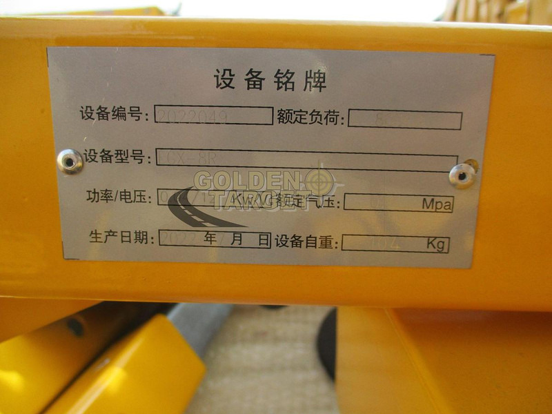 Onbekend - Gru: foto 4 Onbekend - Gru: foto 4