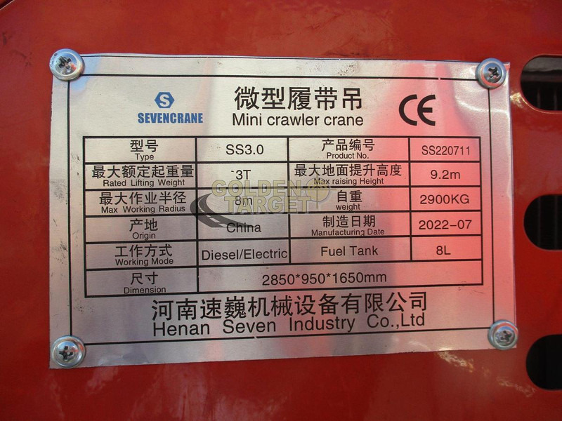 Leasing di SEVENCRANE SS3.0 SEVENCRANE SS3.0: foto 17 Leasing di SEVENCRANE SS3.0 SEVENCRANE SS3.0: foto 17