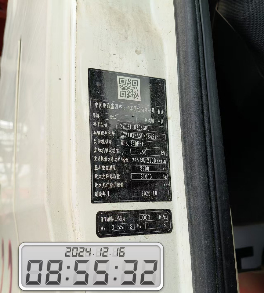 Autobetoniera XCMG Official Used Concrete Mixer Truck HOWO G4802D 12m³ Cement Mixer Truck Price: foto 6