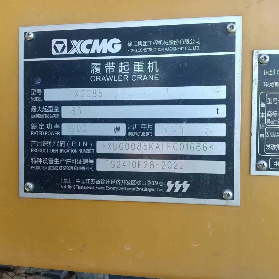 XCMG Official Used Crawler Crane 85 Ton XGC85 Used Mobile Crane With High Quality - Gru cingolata: foto 4 XCMG Official Used Crawler Crane 85 Ton XGC85 Used Mobile Crane With High Quality - Gru cingolata: foto 4
