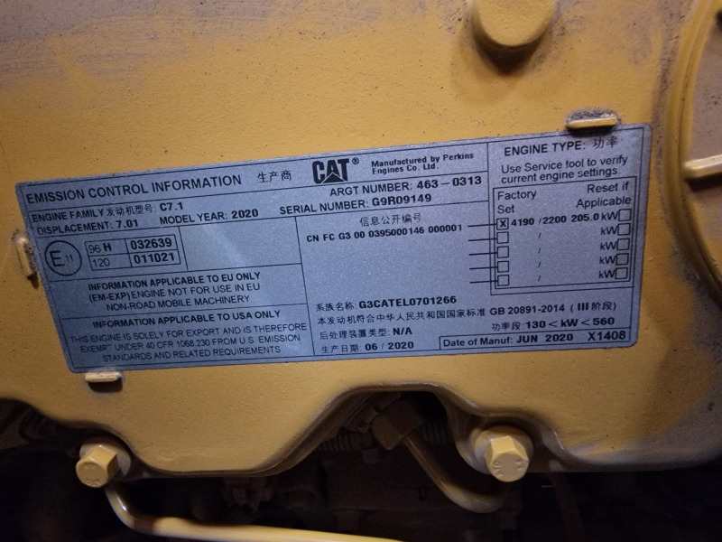Caterpillar C7.1 New Stage3B Engine (Industrial) - Motore per Macchinario industriale: foto 2 Caterpillar C7.1 New Stage3B Engine (Industrial) - Motore per Macchinario industriale: foto 2