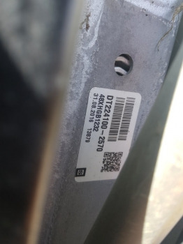 Mccormick X7.650 Oil Cooler Dt224100-2570, 48hxgb1232 - Radiatore: foto 2 Mccormick X7.650 Oil Cooler Dt224100-2570, 48hxgb1232 - Radiatore: foto 2