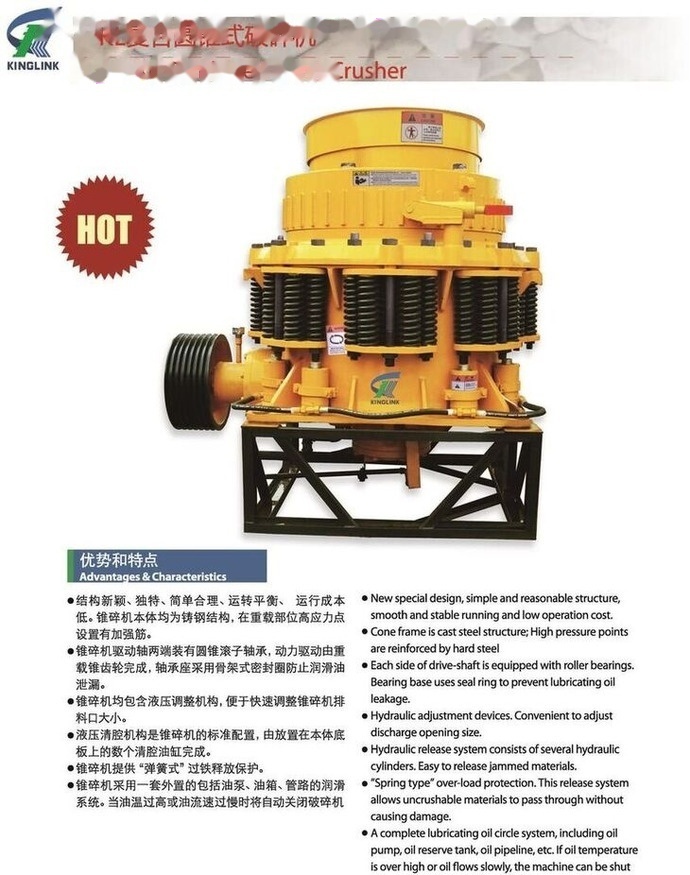 Frantoio a cono nuovo Kinglink New 55 Inches Cone Crusher KLC1380: foto 8