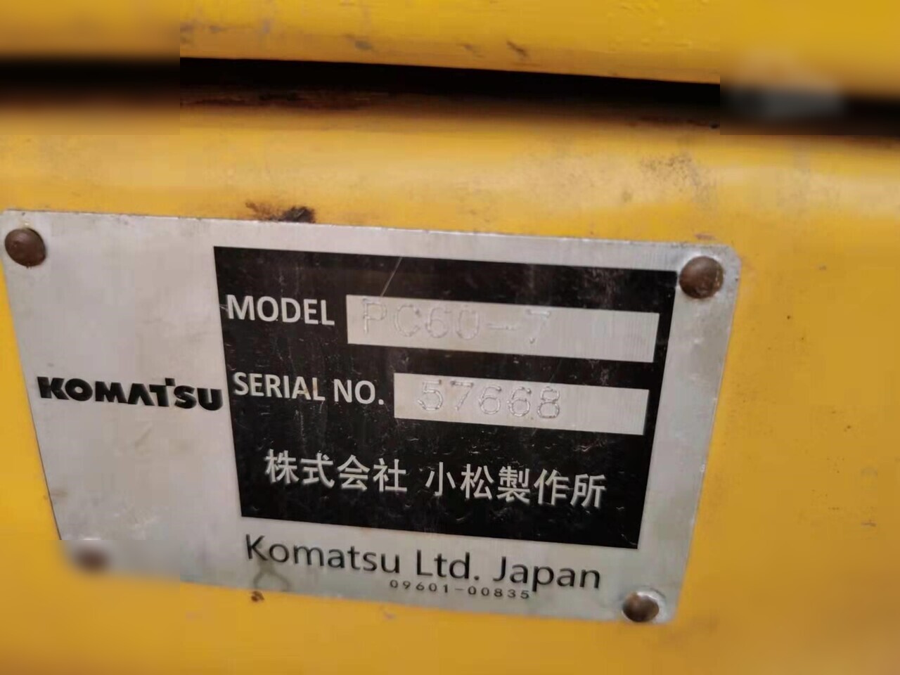 KOMATSU PC60-7 - Escavatore cingolato: foto 2 KOMATSU PC60-7 - Escavatore cingolato: foto 2