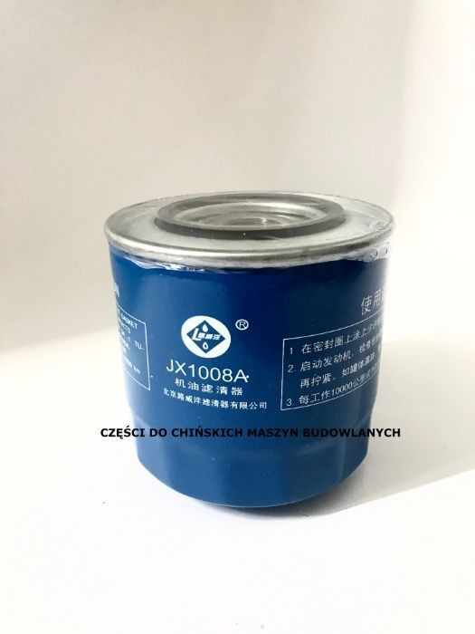 Filtro aria per Macchina da cantiere Filtr pompa chińskie części do ładowarek EVERUN APS kingway gunstingZL: foto 8 Filtro aria per Macchina da cantiere Filtr pompa chińskie części do ładowarek EVERUN APS kingway gunstingZL: foto 8