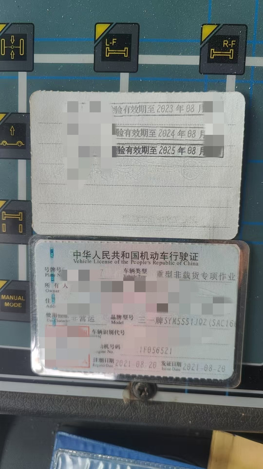 SANY SANY SANY - Gru multistrada: foto 3 SANY SANY SANY - Gru multistrada: foto 3