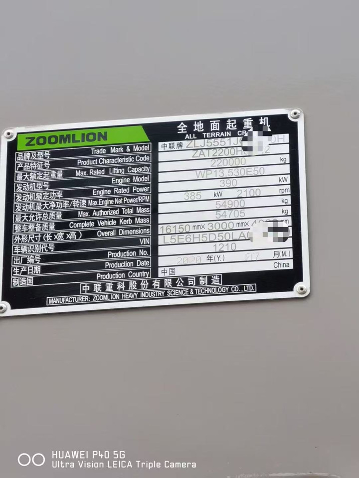 ZOOMLION ZOOMLION ZOOMLION - Gru multistrada: foto 3 ZOOMLION ZOOMLION ZOOMLION - Gru multistrada: foto 3