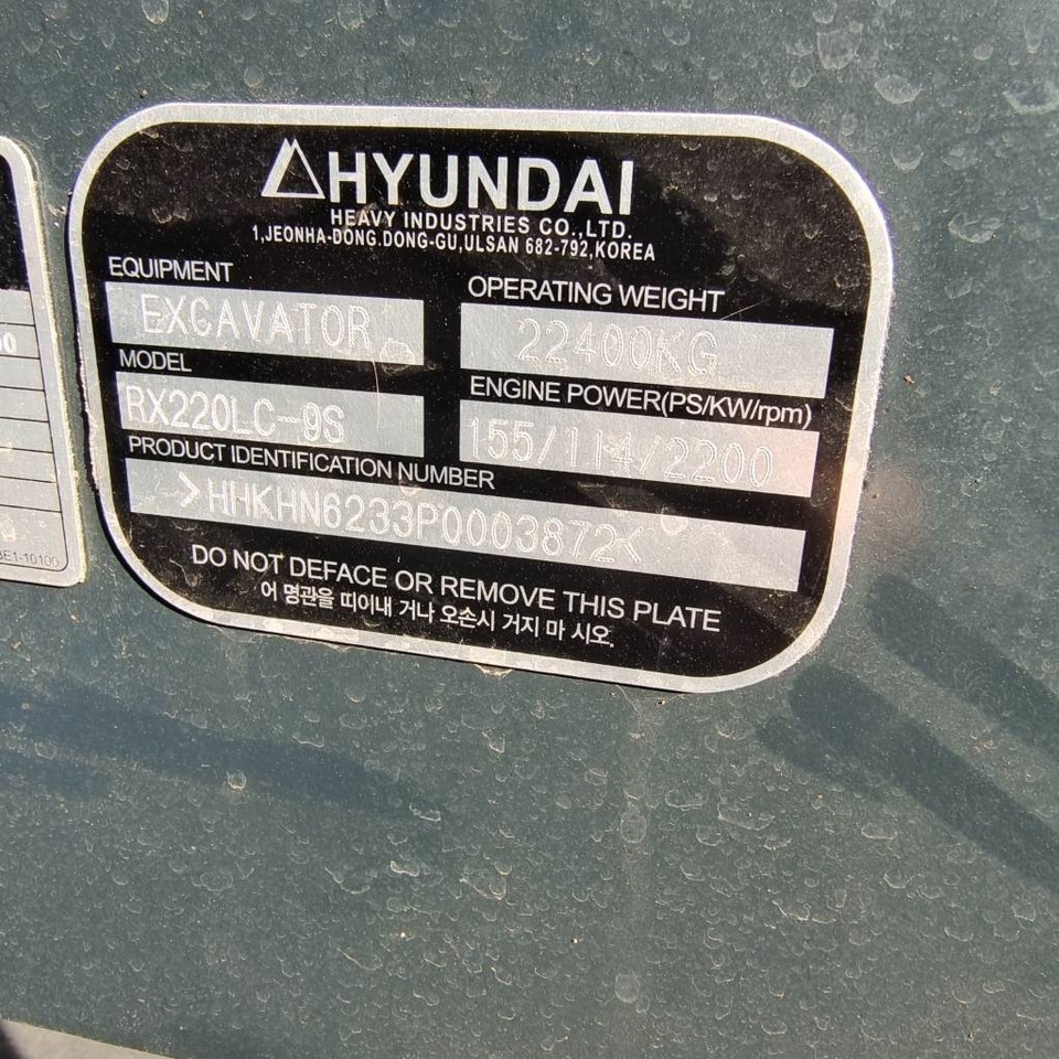 Hyundai 220LC-9T - Escavatore cingolato: foto 5 Hyundai 220LC-9T - Escavatore cingolato: foto 5