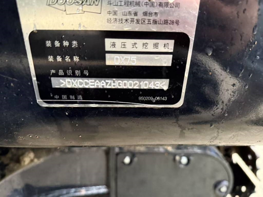 Leasing di Doosan DX 75  Doosan DX 75: foto 6