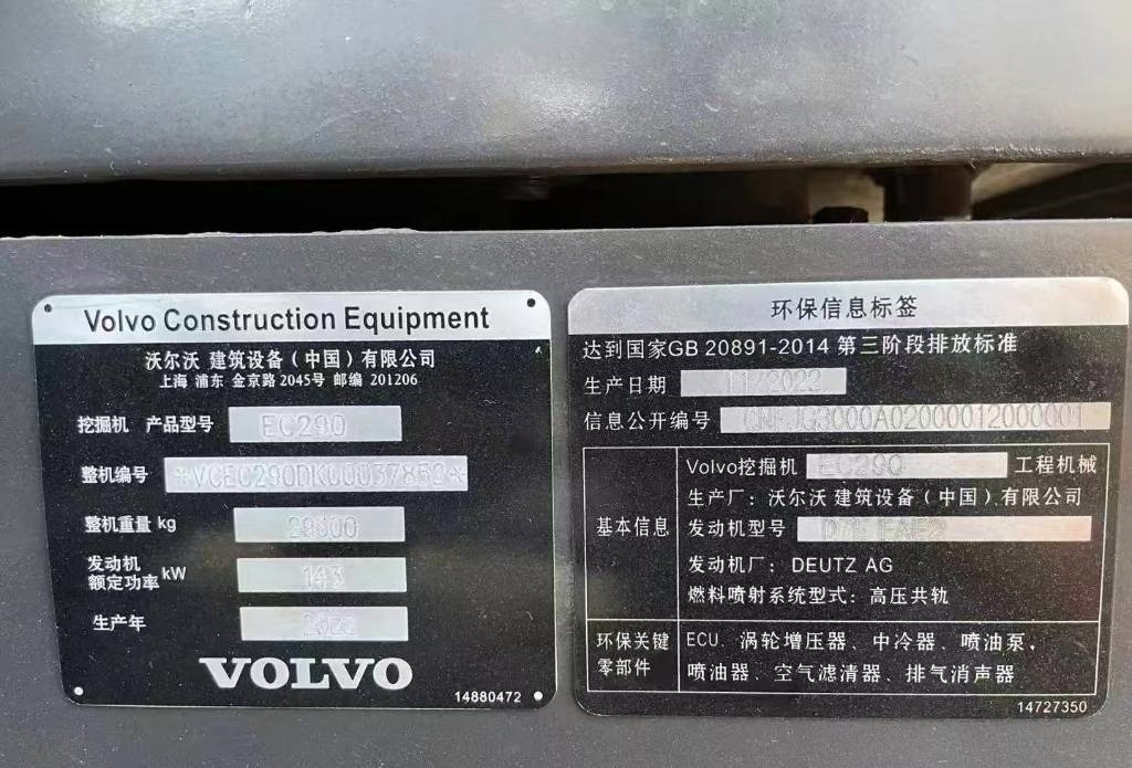 Volvo EC 290 - Escavatore cingolato: foto 4 Volvo EC 290 - Escavatore cingolato: foto 4