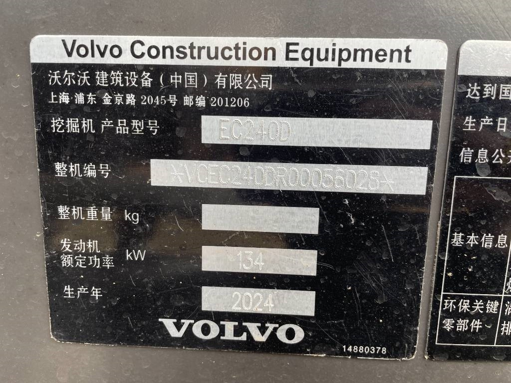 Volvo EC240D - Escavatore cingolato: foto 3 Volvo EC240D - Escavatore cingolato: foto 3