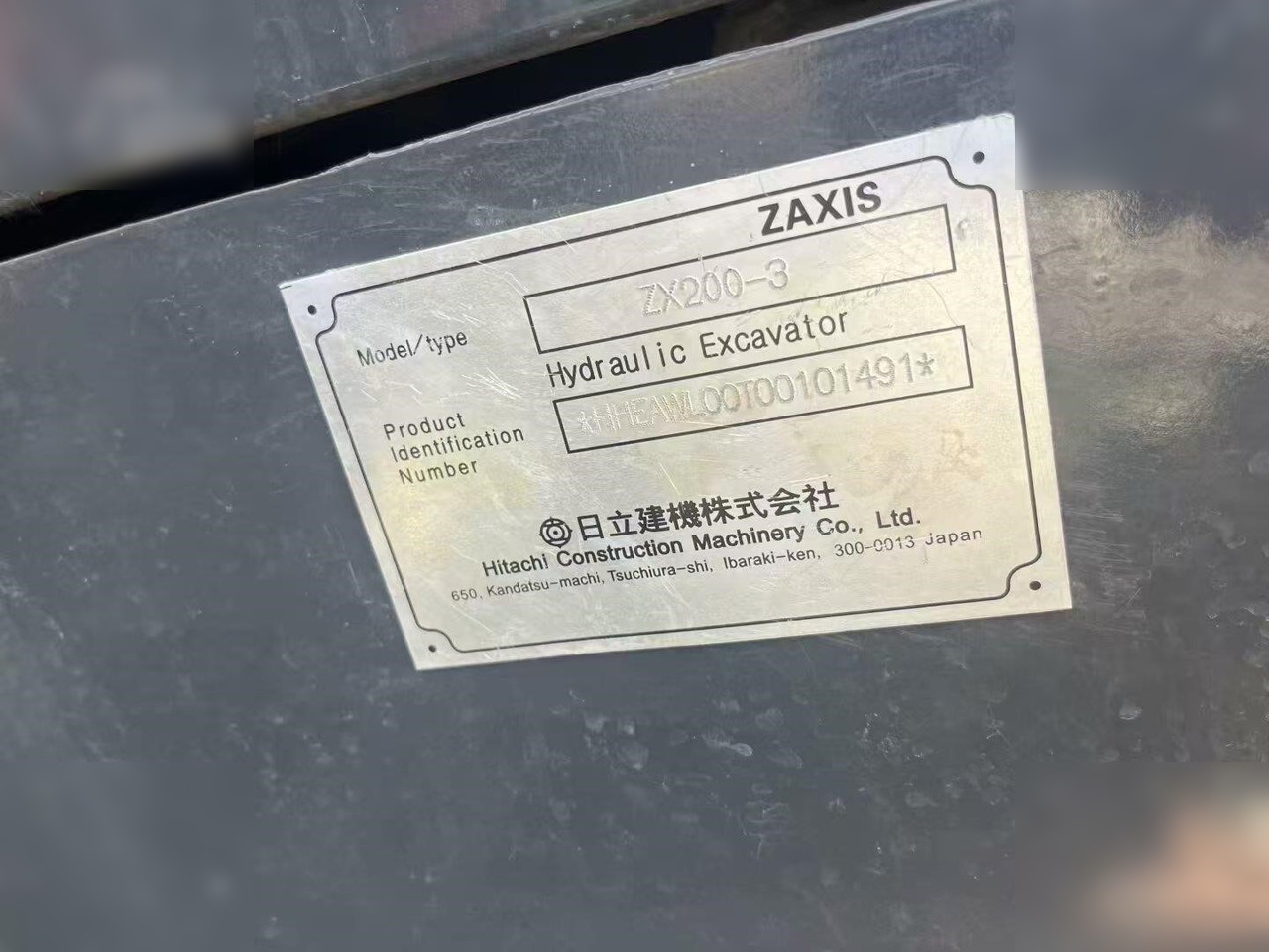 HITACHI ZX200 - Escavatore cingolato: foto 5 HITACHI ZX200 - Escavatore cingolato: foto 5