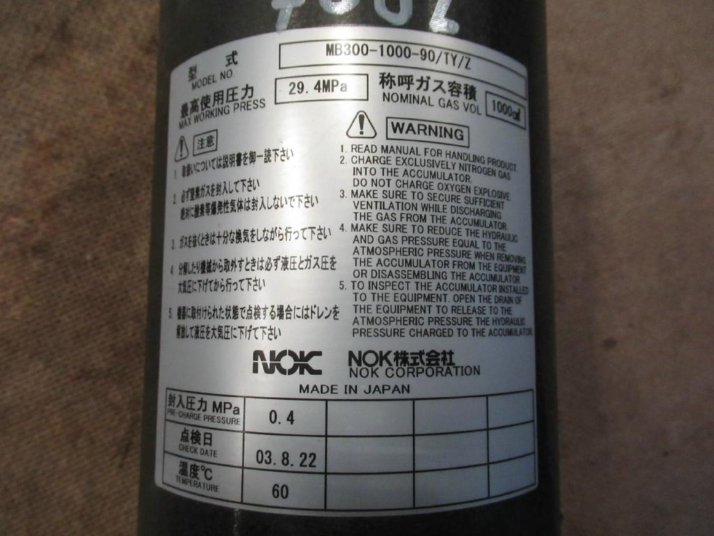 Hitachi MB300-1000-90/TY/Z - - Batteria per Macchina da cantiere: foto 4 Hitachi MB300-1000-90/TY/Z - - Batteria per Macchina da cantiere: foto 4