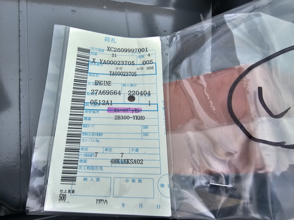 Hitachi YA00023705 - GI-4HK1XKSA-02 - Motore per Macchina da cantiere: foto 2 Hitachi YA00023705 - GI-4HK1XKSA-02 - Motore per Macchina da cantiere: foto 2