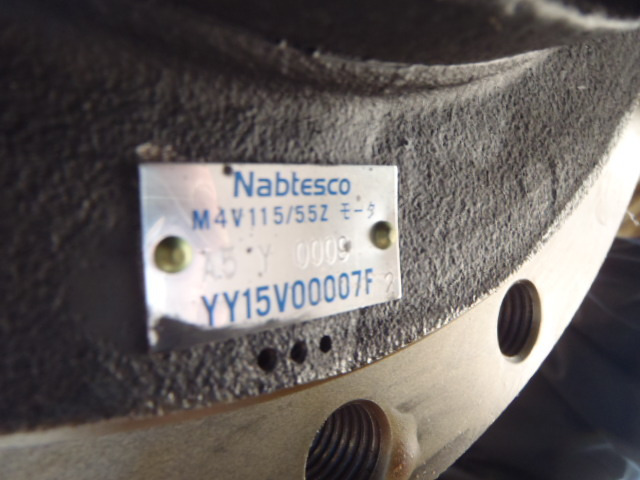 New Holland YY15V00007F2 - Motore idraulico per Macchina da cantiere: foto 3 New Holland YY15V00007F2 - Motore idraulico per Macchina da cantiere: foto 3