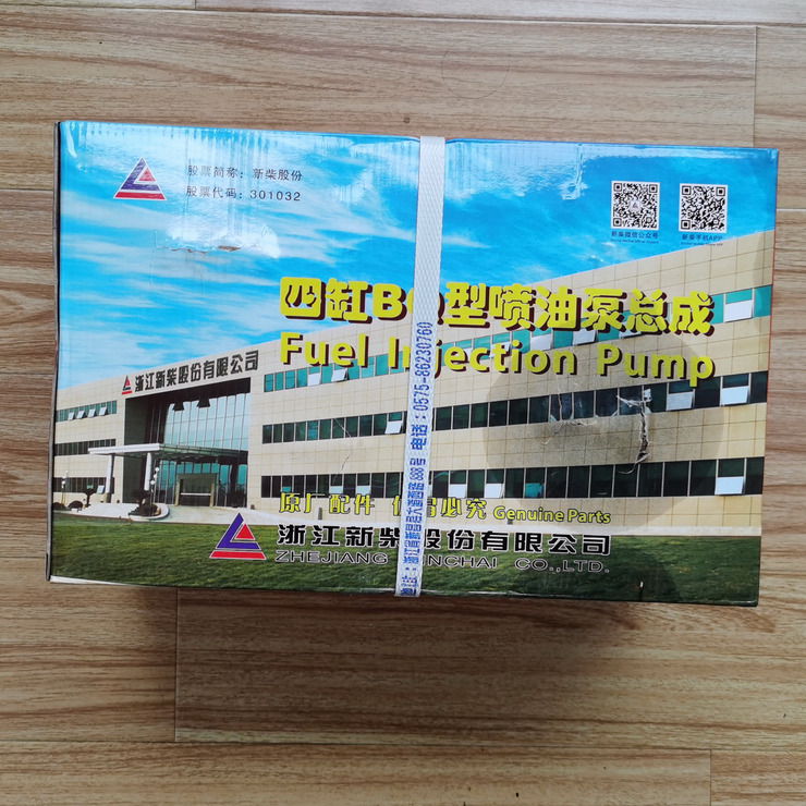 Pompa di alimentazione per Pala gommata nuovo Qingdao Promising Changchai Genuine Fuel Injection Pump: foto 6 Pompa di alimentazione per Pala gommata nuovo Qingdao Promising Changchai Genuine Fuel Injection Pump: foto 6