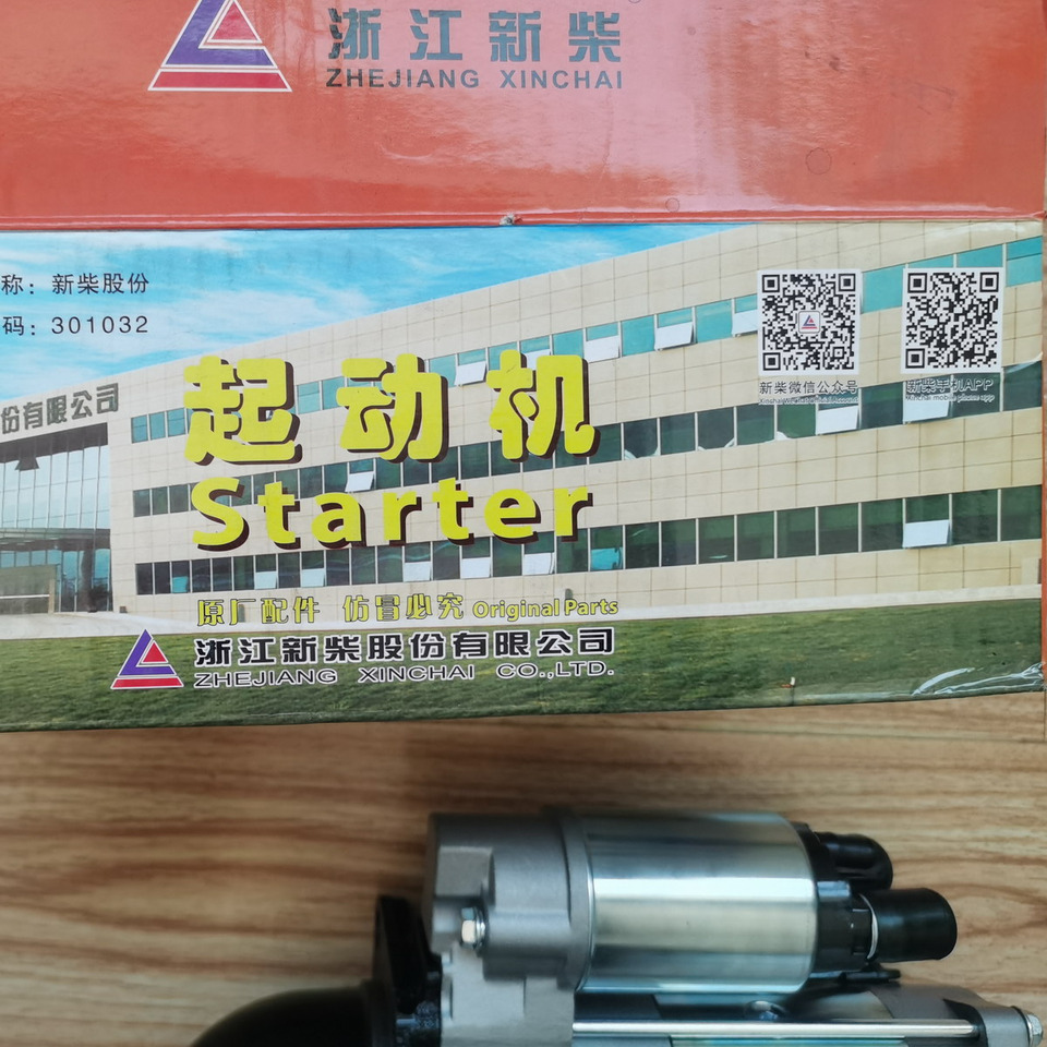 Qingdao Promising XINCHAI A498BT1 ENGINE Original Starter for China Loader - Starter per Pala gommata: foto 4 Qingdao Promising XINCHAI A498BT1 ENGINE Original Starter for China Loader - Starter per Pala gommata: foto 4
