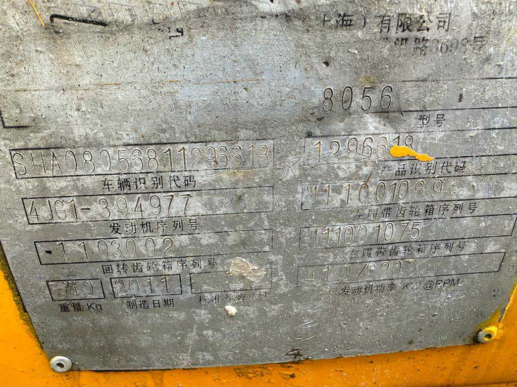 Escavatore TRACKED EXCAVATOR: foto 10